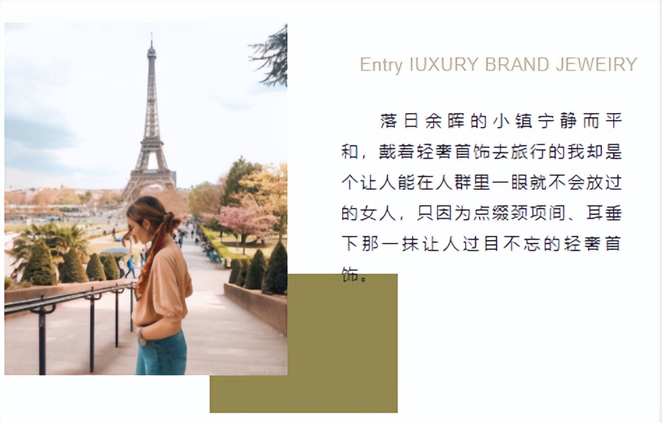 出门旅行带什么珠宝,去旅行买什么珠宝最好