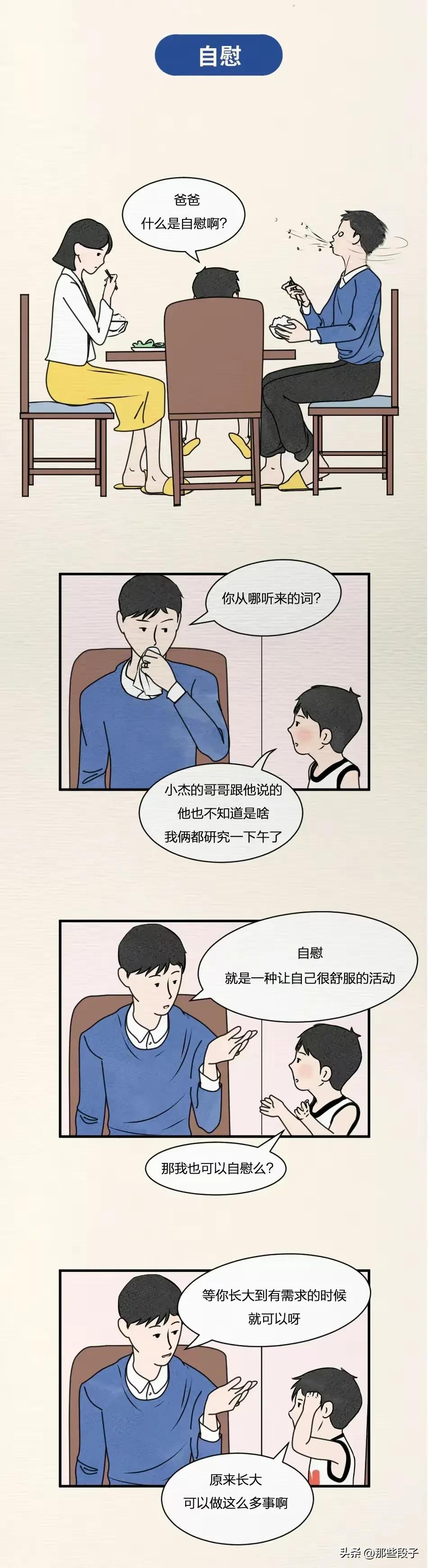 避孕套在什么情况能最快怀孕,哪种避孕套容易怀孕