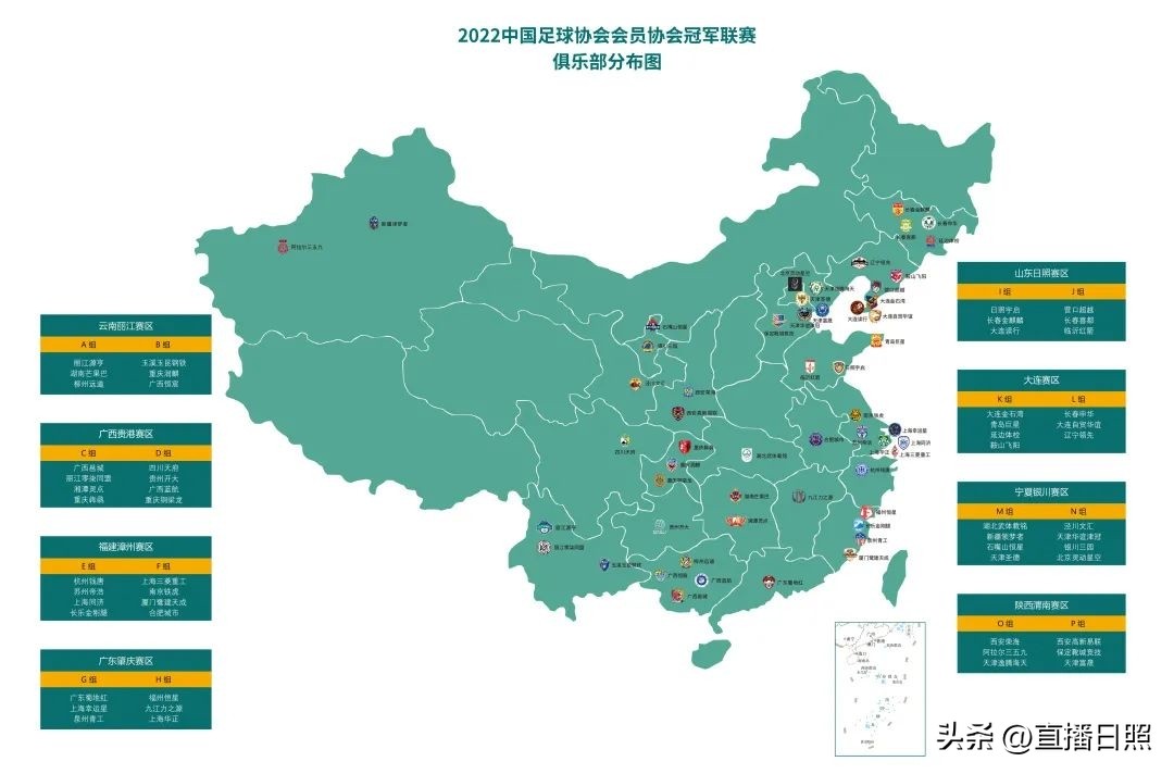 最近一场国际足球联赛,近期有什么国际足球赛事