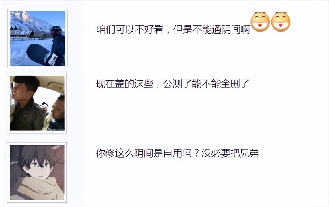 逆水寒手游鬼屋,逆水寒鬼屋手游