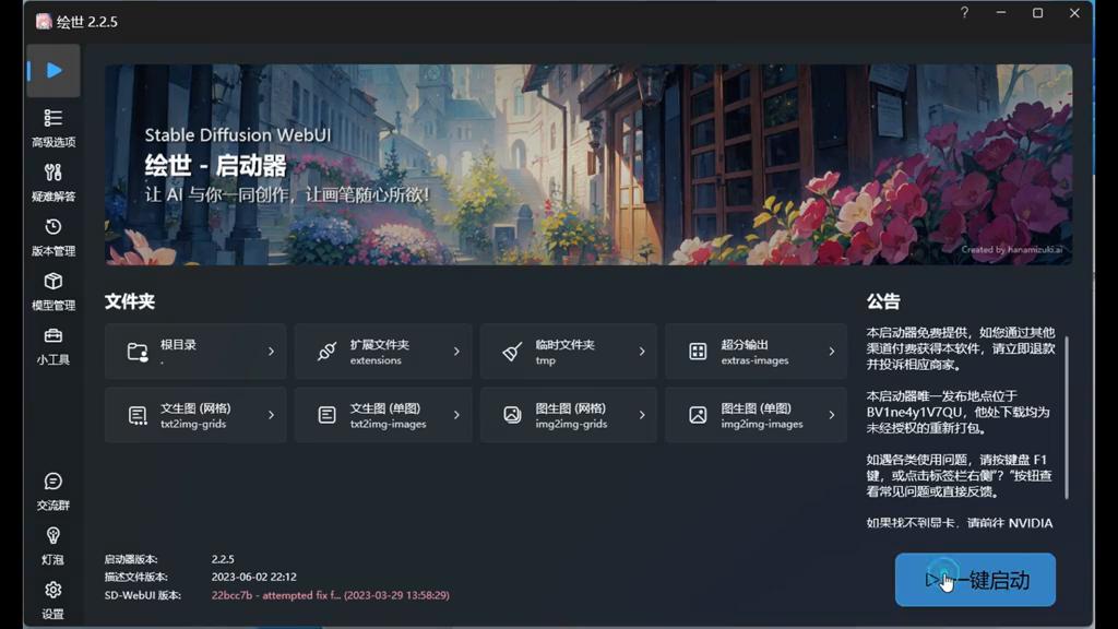 ai原创绘画每日分享,免费ai绘画教程