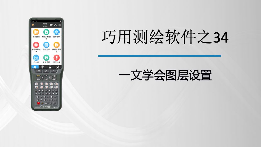 鍗冨浣嶇疆rtk璁捐楂樼▼鎬庝箞璁剧疆,鎬庝箞鎶婂崈瀵籫nss鐨勬暟鎹鍏ad
