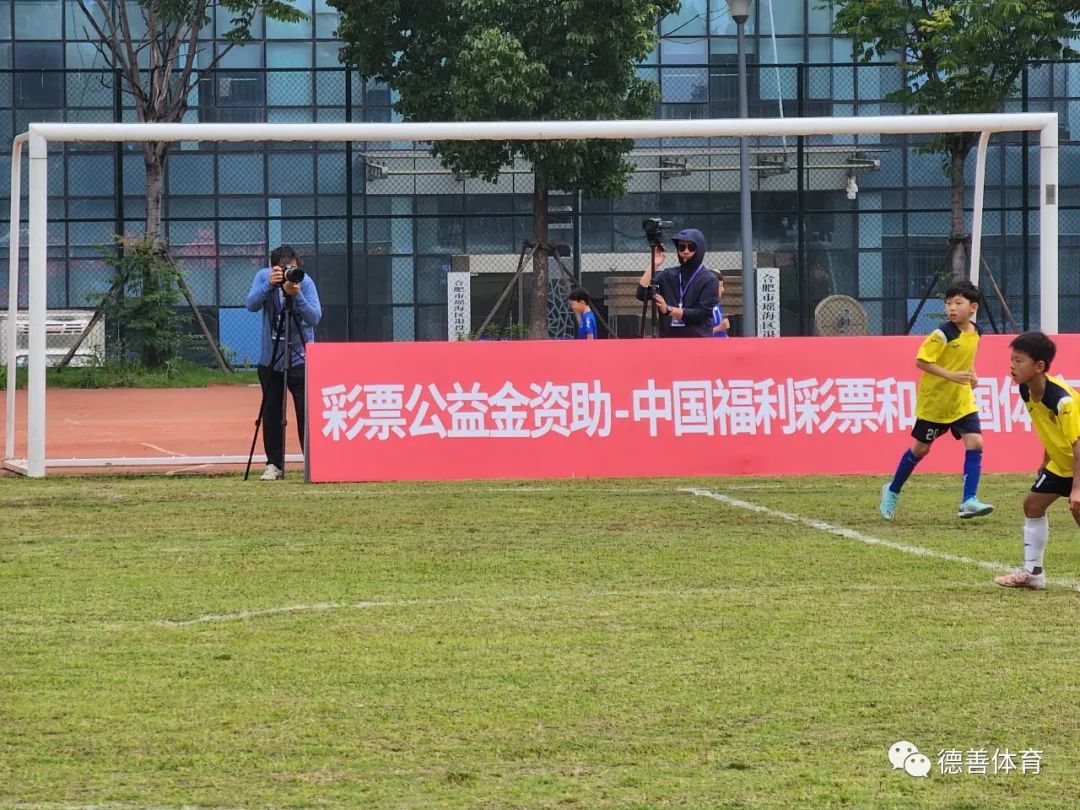 合肥第四届青少年足球锦标赛,中国足球发展基金会杯长沙赛区