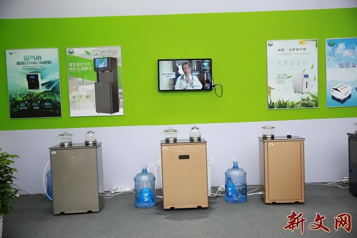 畅享氢时代--福天下智能科技集团5月招商大受青睐