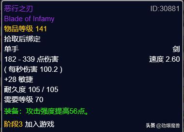 tbcp3元素萨毕业装备盘点,tbcp3阶段重要物资