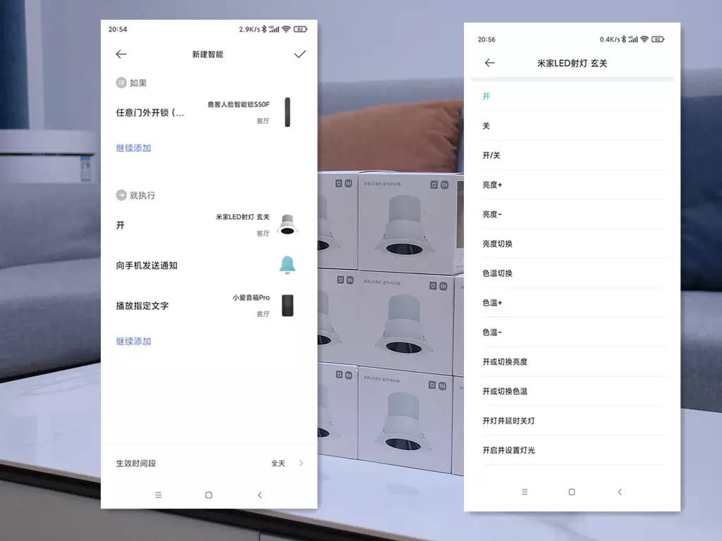 米家灯评测,米家led射灯mesh蓝牙版测评