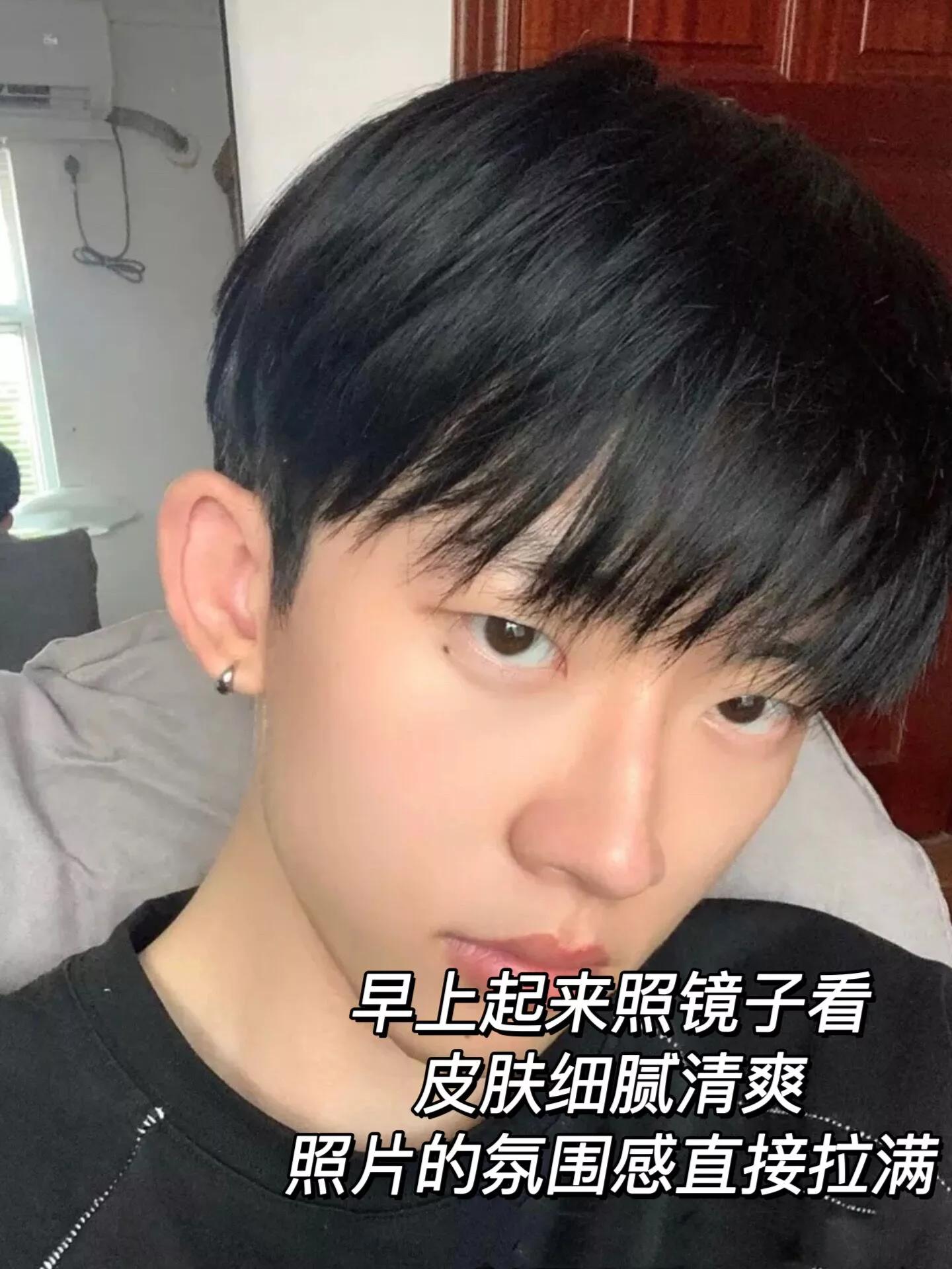 我丢！这个面霜太牛，再不会去豆我真的会be!