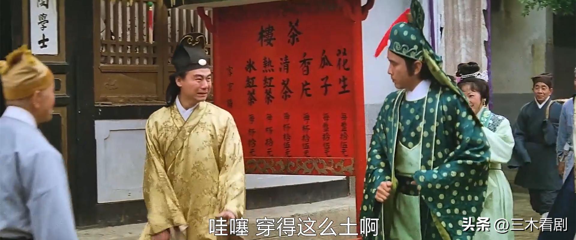 41年前兄弟3人，合作拍出无厘头开山电影，因为太超前票房惨淡