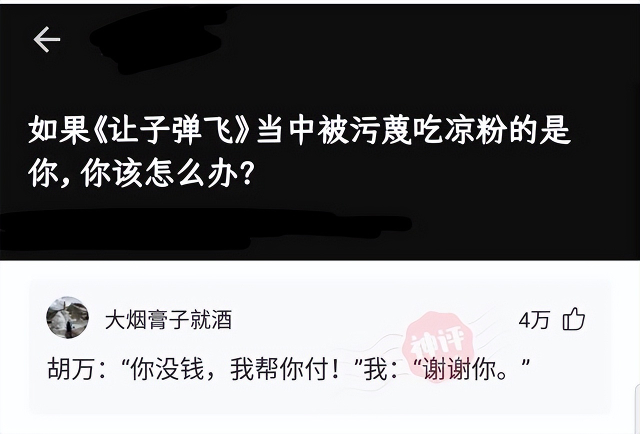 感冒了向女老板请假，原本想发老大，我难受，结果手误发错了