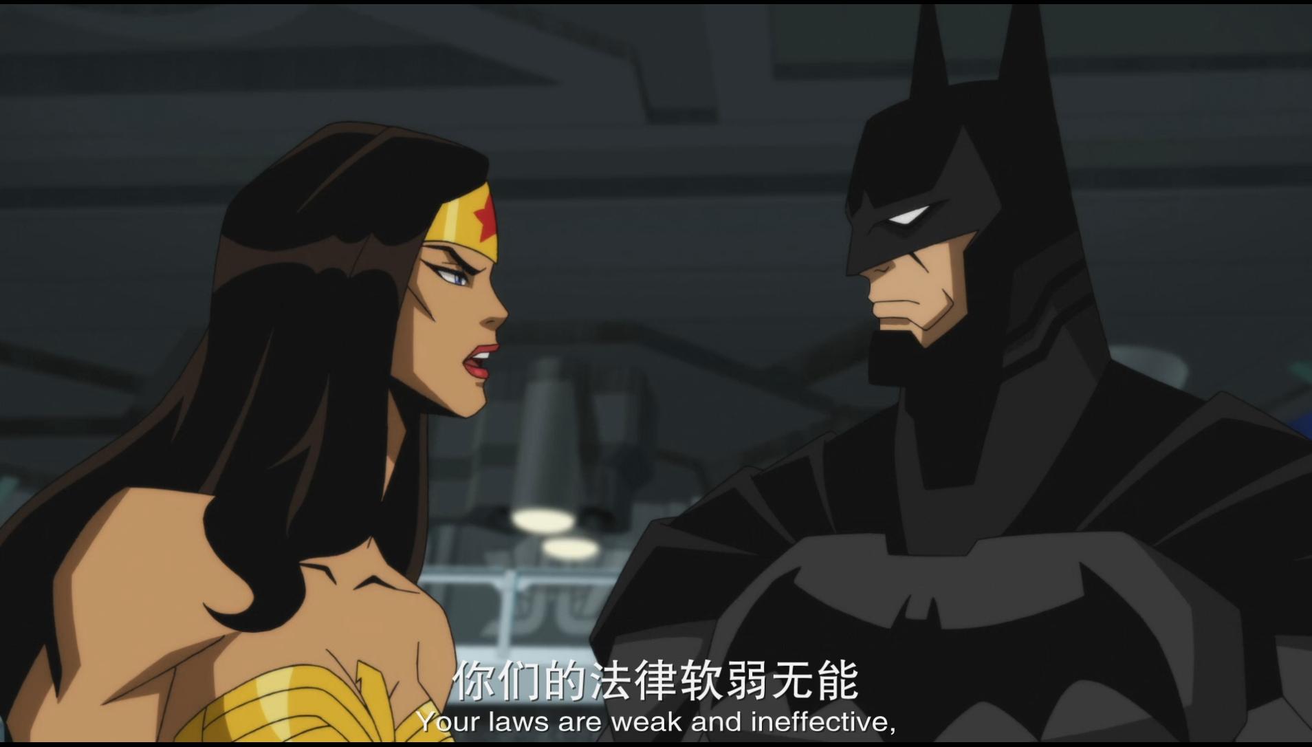 不义联盟和正义协会,不义联盟暴力美学