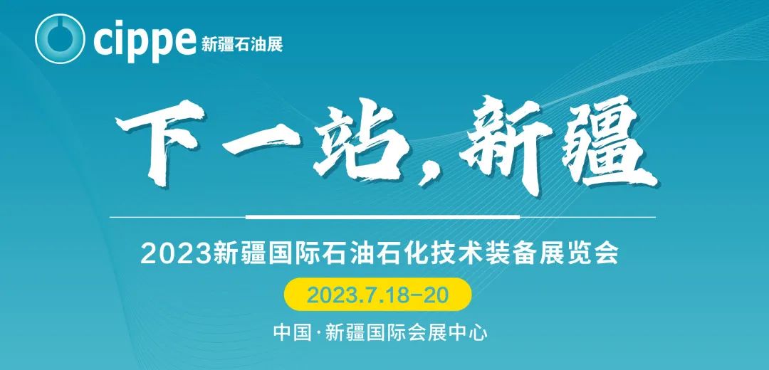 四川新为橡塑有限公司招聘,四川新为橡塑
