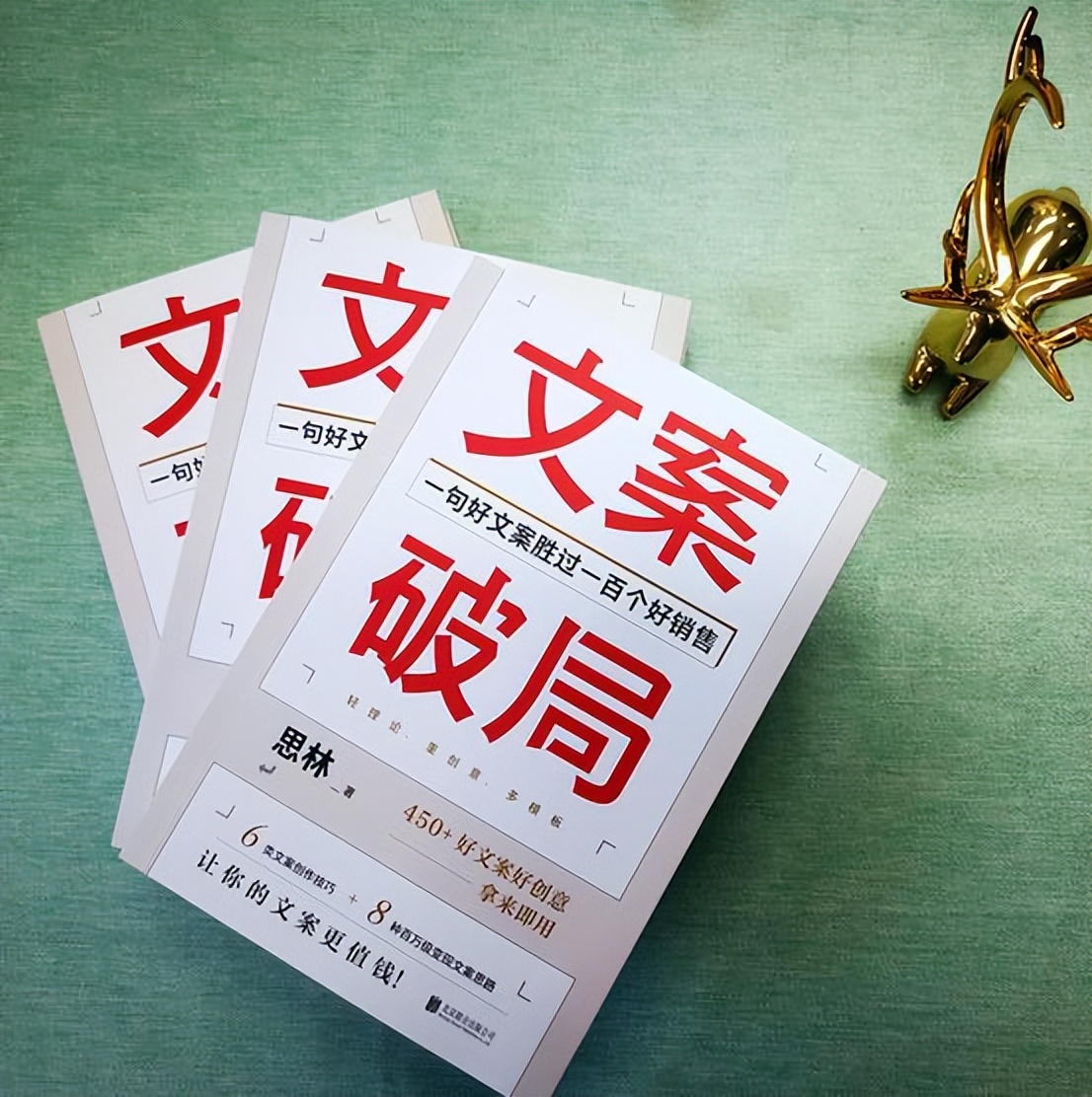 一句话胜过100个销售文案搞笑,销售励志文案正能量文案