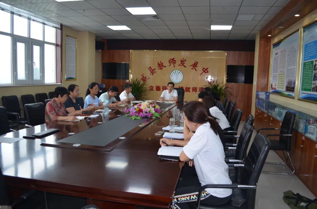 威县教师进修学校举办国培、省培项目总结汇报