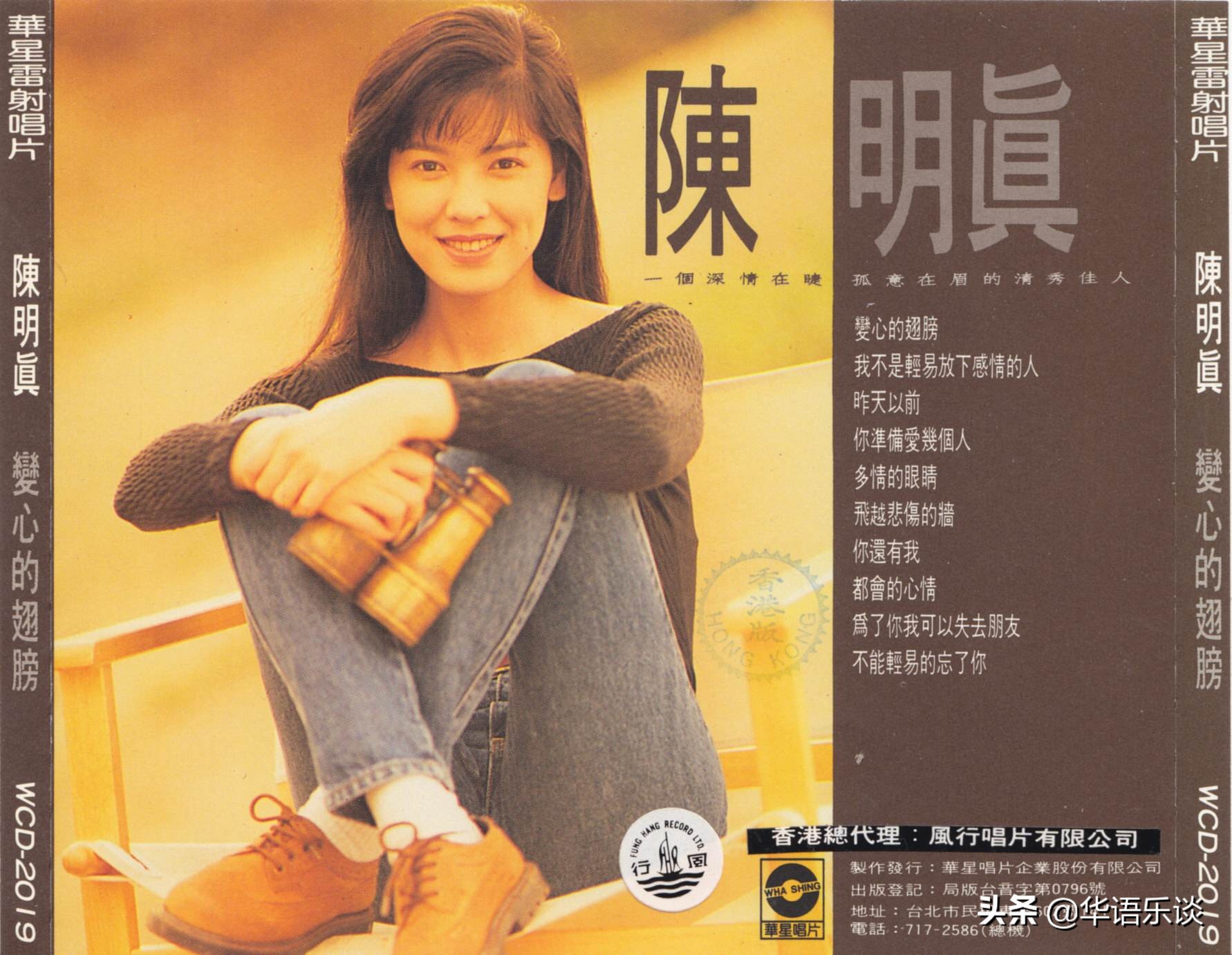 周蕙和许茹芸谁大,许茹芸与周蕙