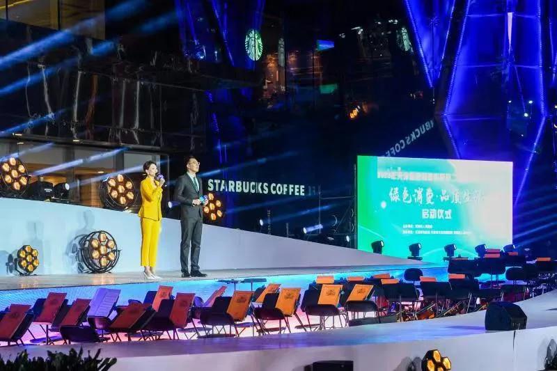 天津绿色消费季品质生活,天津第二届绿色消费节