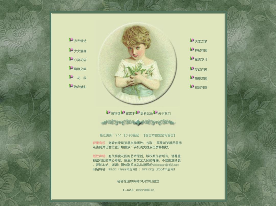 逝去的青春曾经的往事,逝去的青春那些尘封的记忆