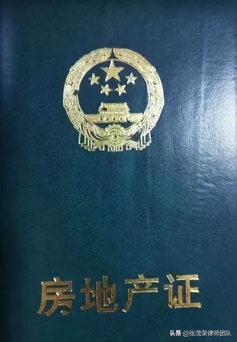 深圳绿本小产权房纠纷案例,深圳小产权房买卖纠纷法院处理