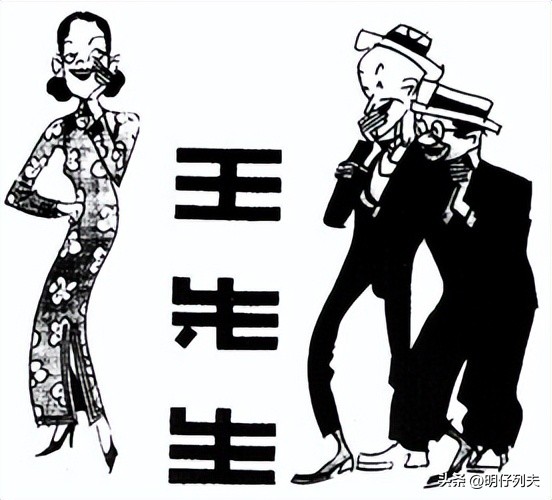 香港漫画资料,香港漫画有哪些