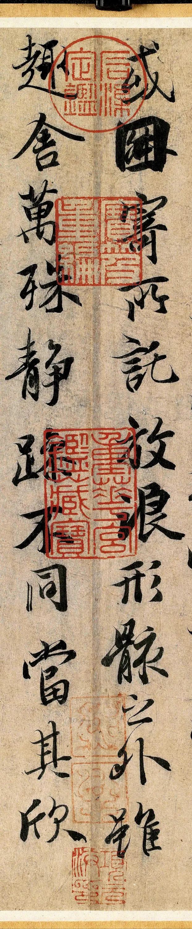 兰亭序神龙版完整版,赵孟頫神龙本兰亭序超清完整版