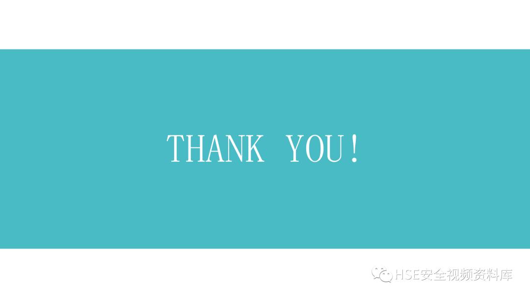 PPT|【课件】进入有限空间作业流程培训