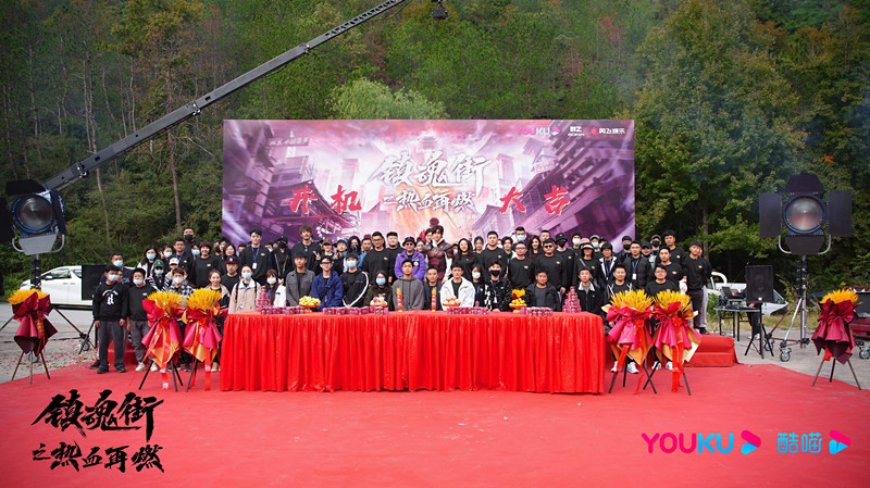 网剧镇魂街之热血再燃江西,网剧镇魂街之热血再燃什么时候播