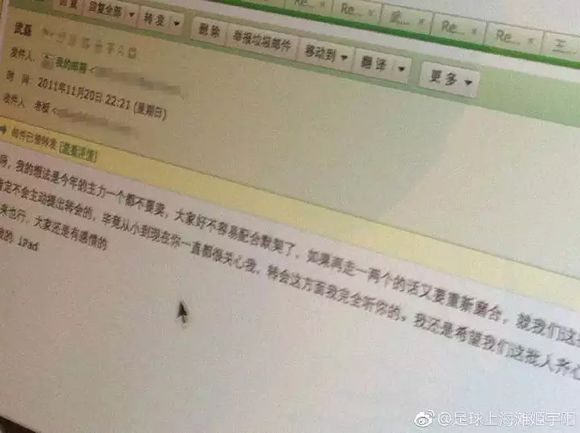 中国男足这次有武磊吗,武磊在国足是什么水平