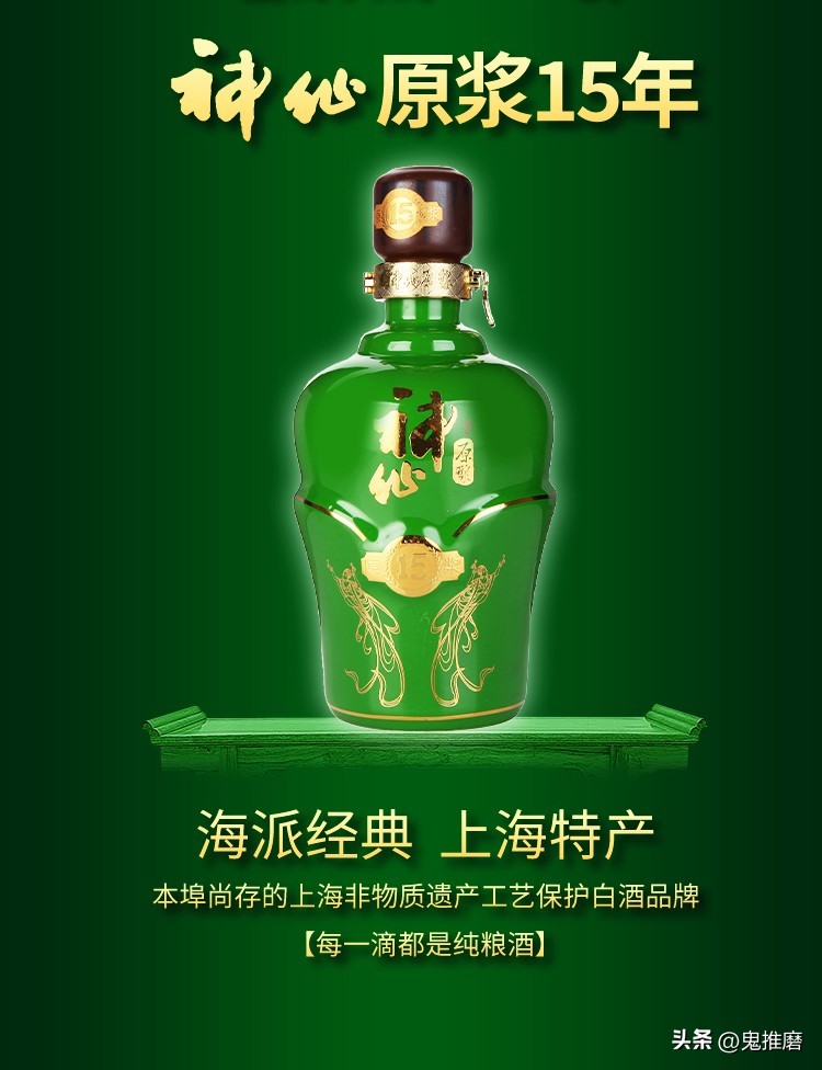 白酒的十二种香型有哪些,中国十二种香型酒有哪些品牌