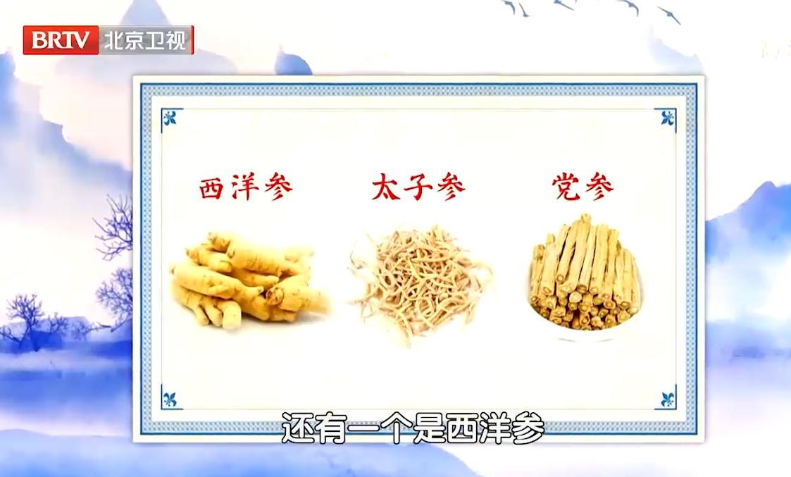 10种顶级抗衰中药,长寿抗衰中药