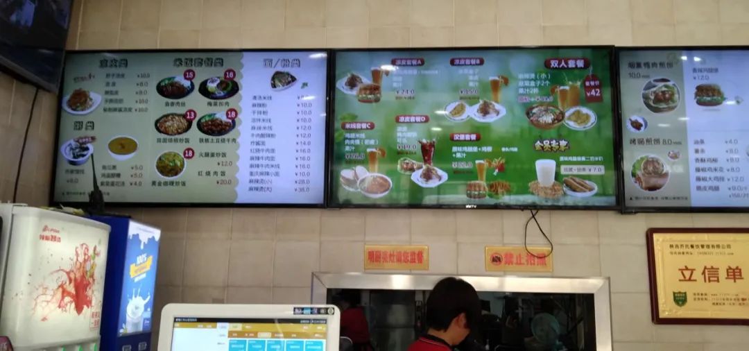 宁夏中卫乔家凉皮,舌尖上的美食凉皮