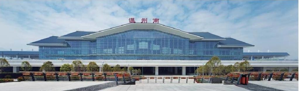 甬台温高铁温州站位置在哪,甬台温高铁温州站在哪个位置