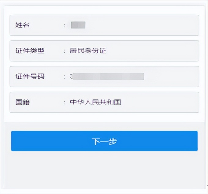 京通社保缴费怎么查,京通缴纳社保