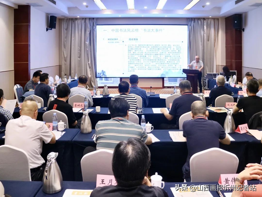 关注！2021—2022年中国书法风云榜盛大揭晓