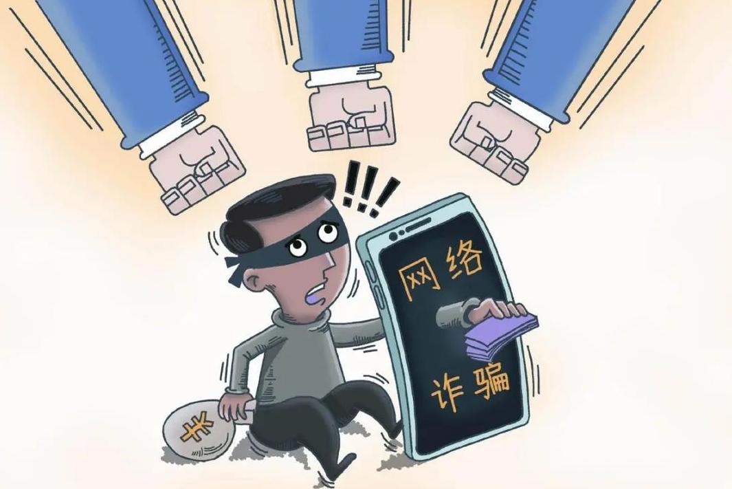 网络诈骗的十大手法图片,揭秘十大网络诈骗手法