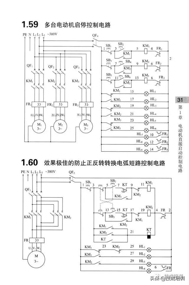 基础电路图串联,基础电路图实际操作