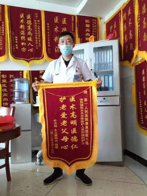 卓越服务医院案例,卓越康复护理服务