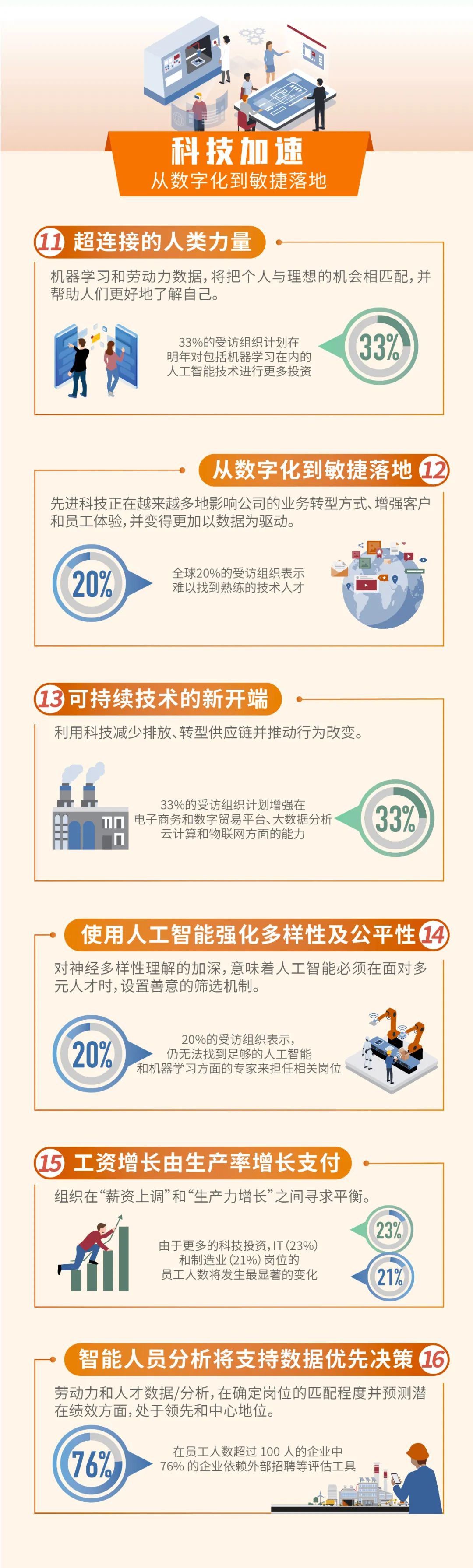 超市教师节活动策划方案,教师节活动策划幼儿园