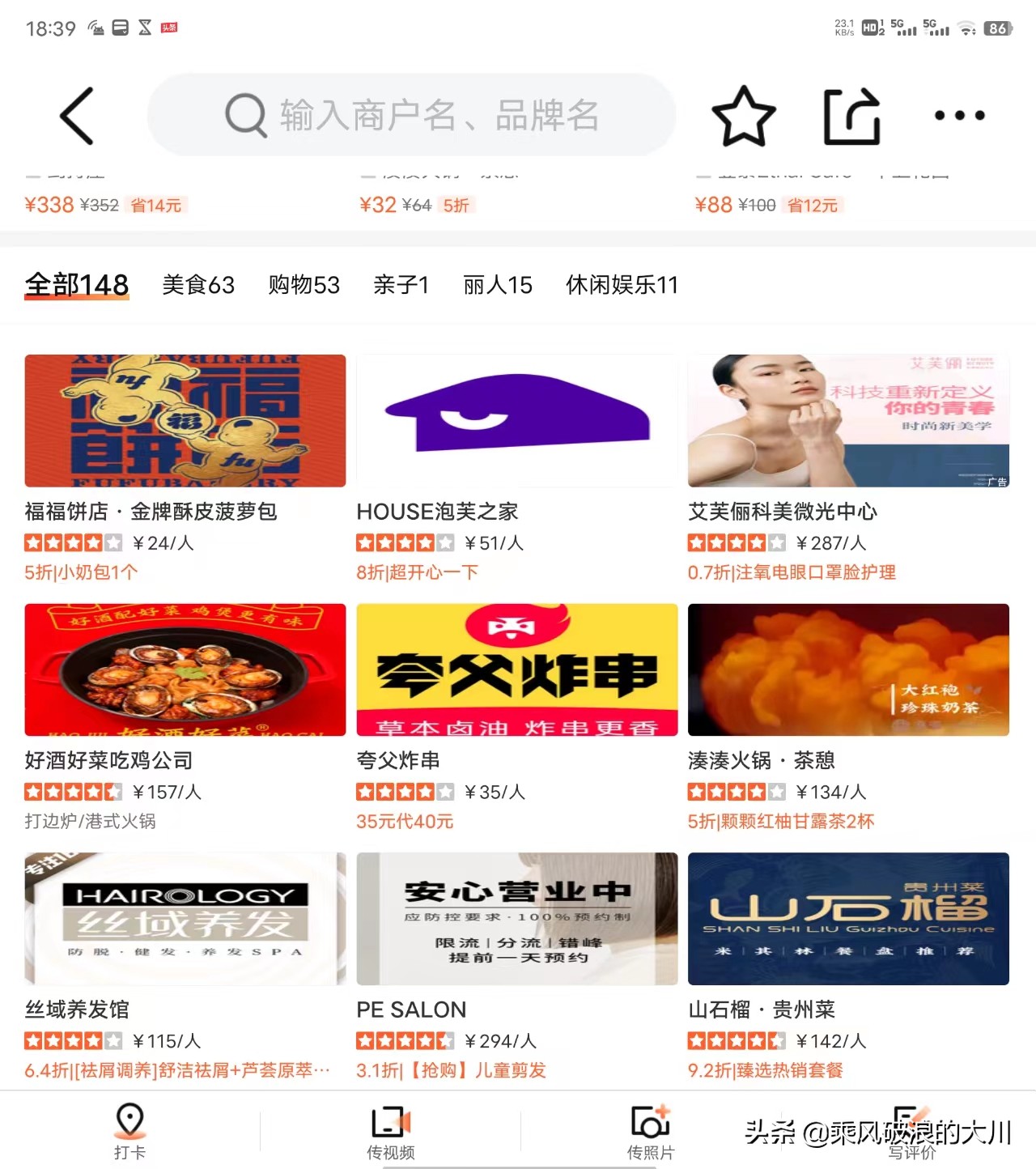 vivoxfold折叠屏适合当主力机用吗,折叠屏手机vivoxfold极寒测试