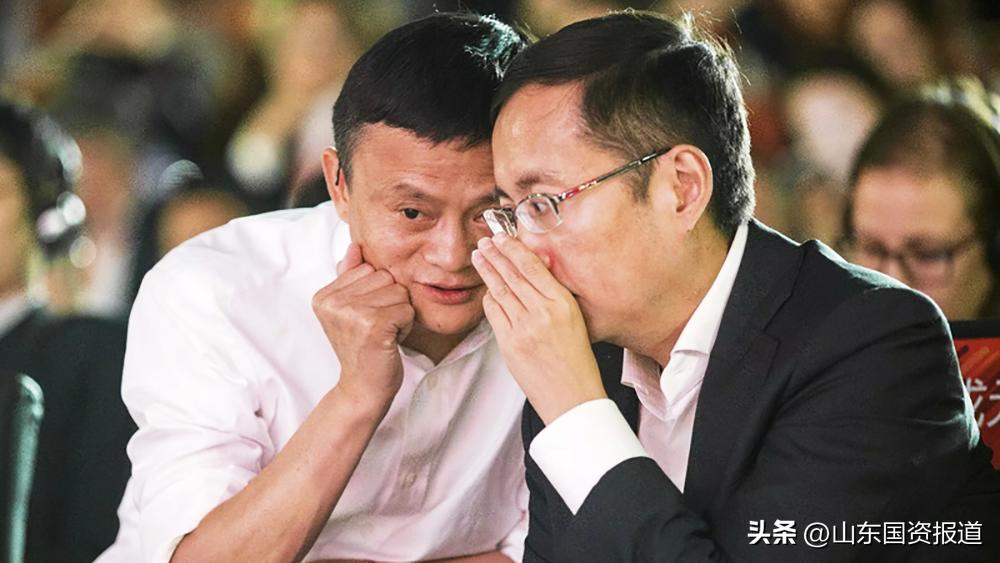 马云谈阿里组织架构调整,阿里巴巴组织架构最新调整