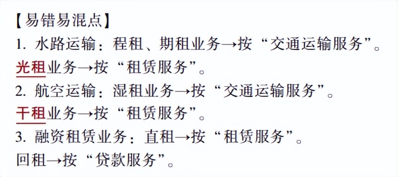 cpa零基础老师推荐,cpa财管老师推荐