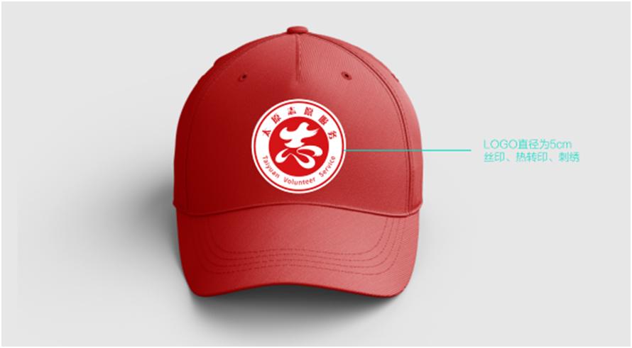 太原志愿者会标,太原市志愿服务标识寓意