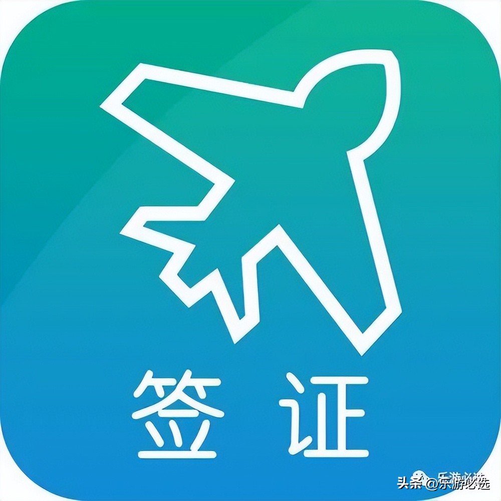 丹麦和澳大利亚旅游签证,申根签旅游多国