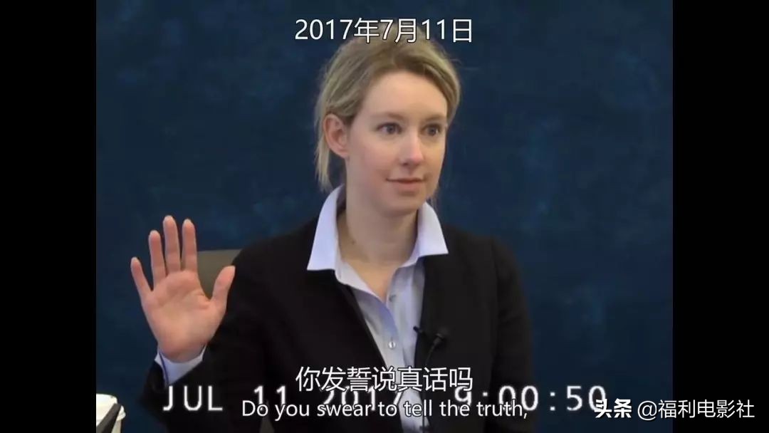 一滴血就能验癌？这个美国*局骗**不止骗了硅谷大佬，还筹到九十亿元