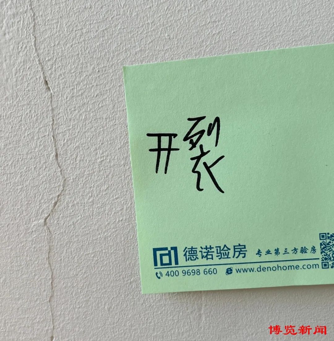 淄博日报携手德诺走进恒大林溪郡：厨房、卫生间瓷砖空鼓严重