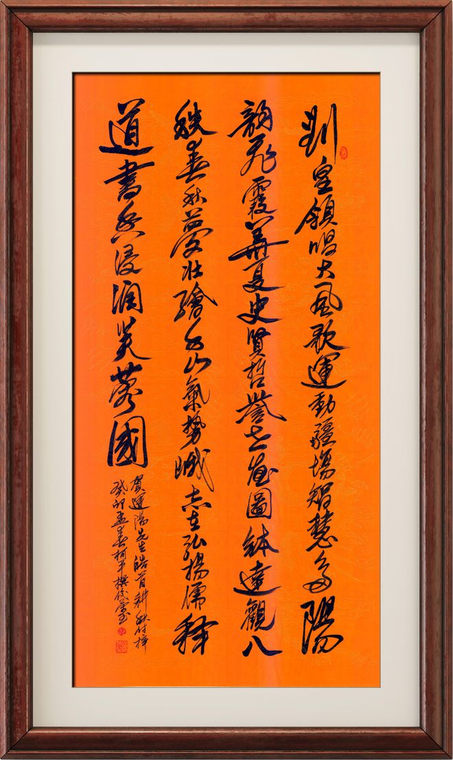 陈佼荣——中国艺术名家推荐