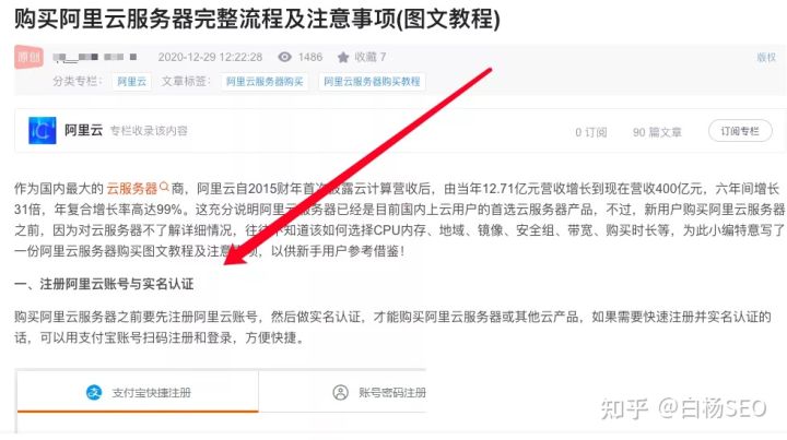 引流推广软文应该怎么写呢,引流推广软文应该怎么写
