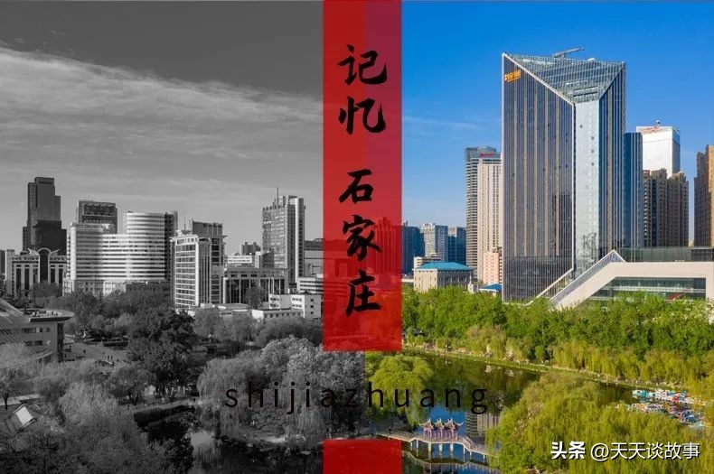 石家庄正在消失的城市,石家庄一座被遗忘的城市