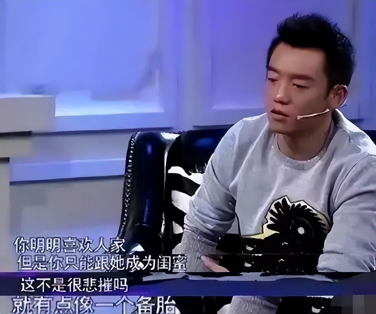 老实人甘愿做接盘侠,任重娶女海王