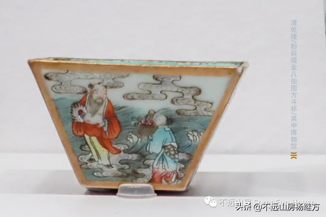 不远山房“说”清代乾隆朝粉彩瓷器（一）