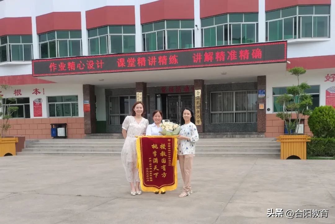 杨帅雯送谢师恩的锦旗,幼儿园谢师恩的锦旗句子