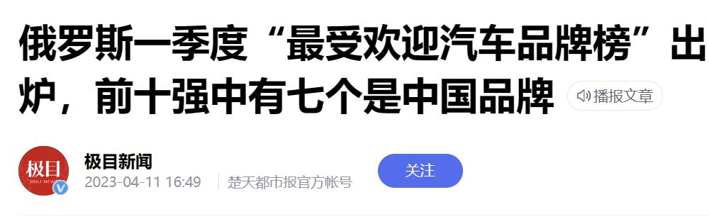 汽车第一大国是哪个,汽车第一生产大省